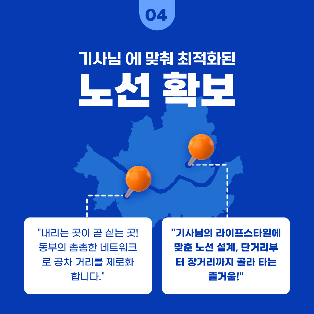 화물운송자격 준비부터 확인사항까지 한 번에 정리